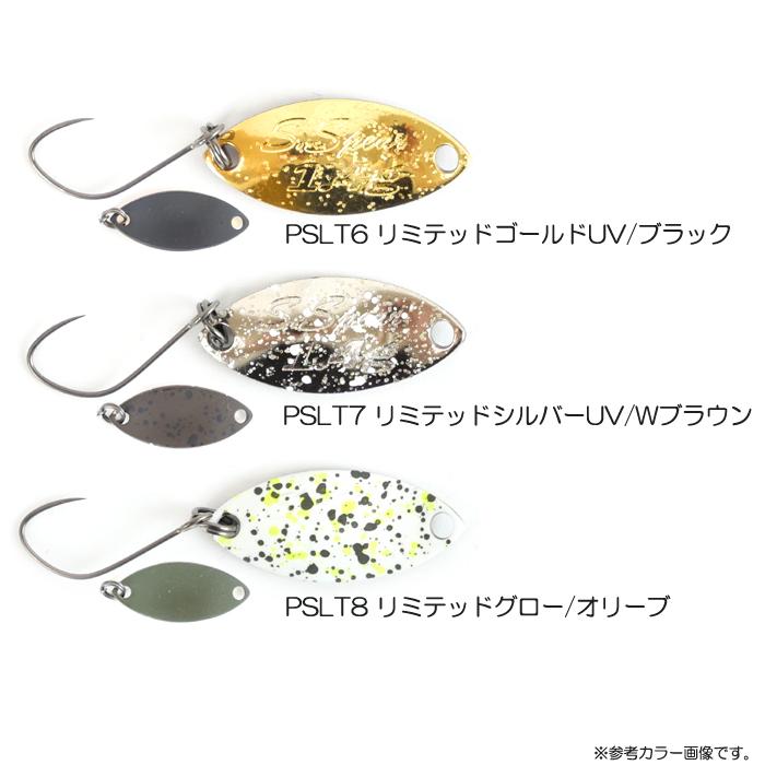 ValkeIN（ヴァルケイン） 【パワーショップ限定カラー】ヴァルケイン