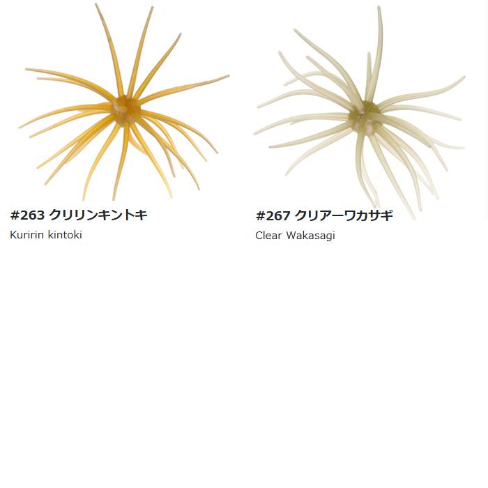 コイケ17mm ソフトマテリアル　スカッパノン　クリリンキントキ 旧コイケ ソフトマテリアル HIDEUP ハイドアップ