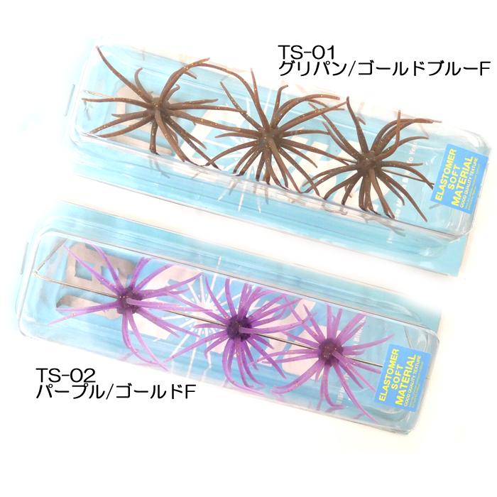 HIDEUP ハイドアップ 旧コイケ ソフトマテリアル Feco対応 谷山