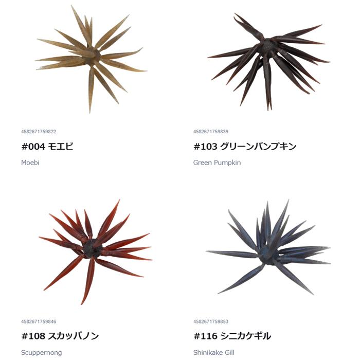 HIDEUP（ハイドアップ） コイケフィッシュ Mサイズ 17mm : バック
