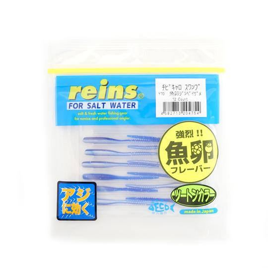 reins（レイン） 【全3色】レインズ チビキャロスワンプ 谷山商事