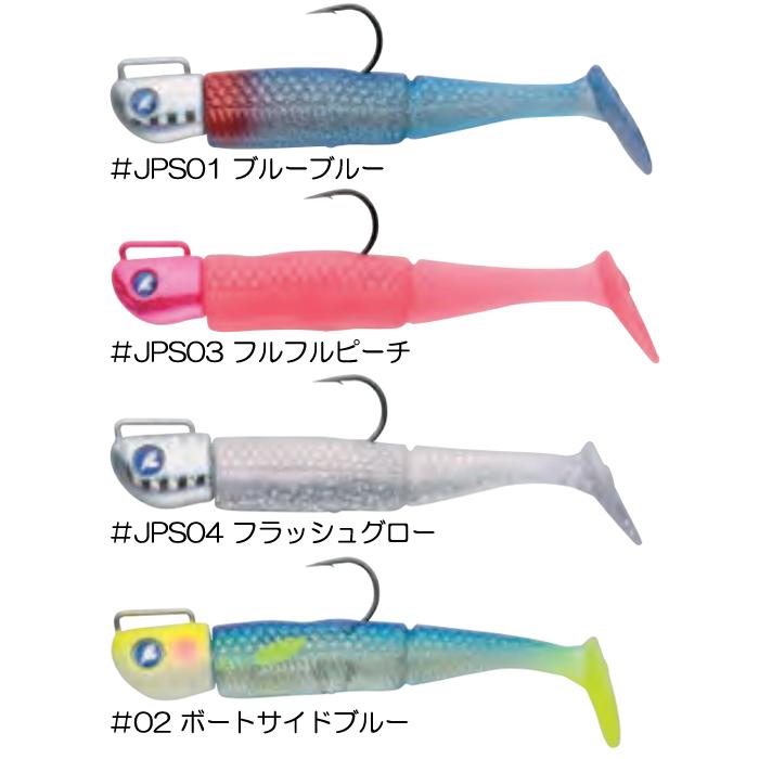 ブルーブルー　ルアー5点セット フリッド125S | フリッド | ルアー | 製品 | BlueBlue -ブルーブルー