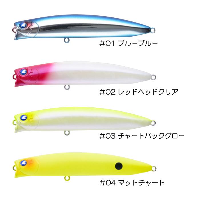 アイザー100f セット BLUE BLUE（ブルーブルー） アイザーAIZER 100F : ウインズヤフー店