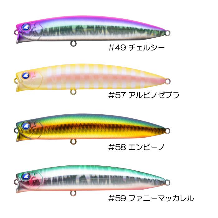 BlueBlue（ブルーブルー） 【全12色】ブルーブルー アイザー 100F BLUE