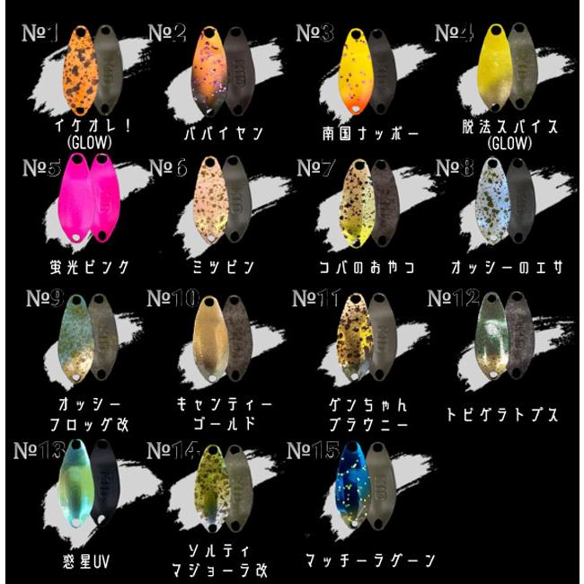 全15色】ディープパラドックス キッド 0.3g : バックラッシュYahoo!店