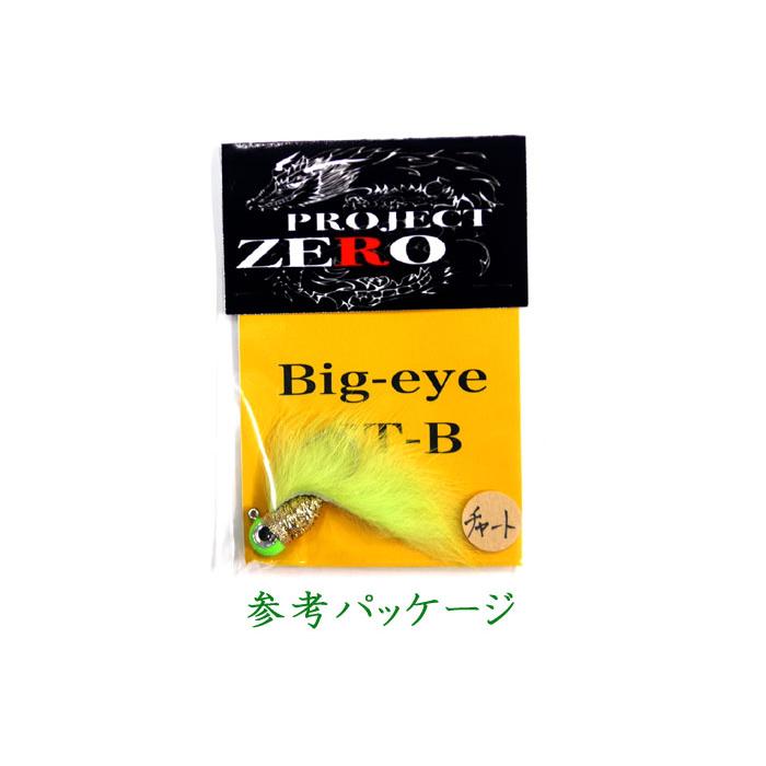 プロジェクトゼロ ビッグアイ GT-B フェザージグ PROJECT ZERO Big-eye