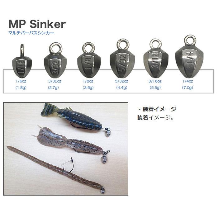 カンジ　タングステン　マルチパーパスシンカー　3/16oz　Kanji　Multi Purpose Sinker　｜backlash｜03