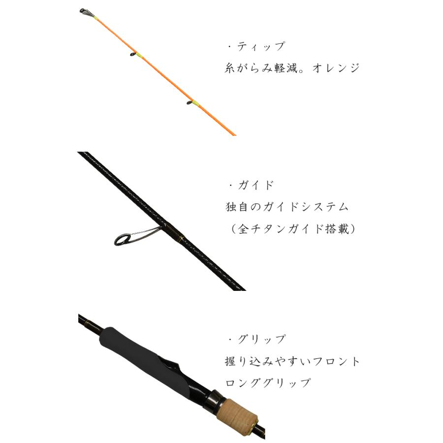 カンジインターナショナル　月弓 706H カンジ 月弓(ツクヨミ) 706H オモリグ専用ロッド KANJI TSUKUYOMI 706H