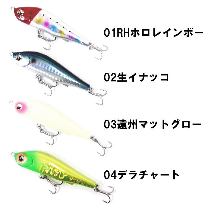 ピックアップ ワスプスラローム 80S 1091カラー PICK UP : バック