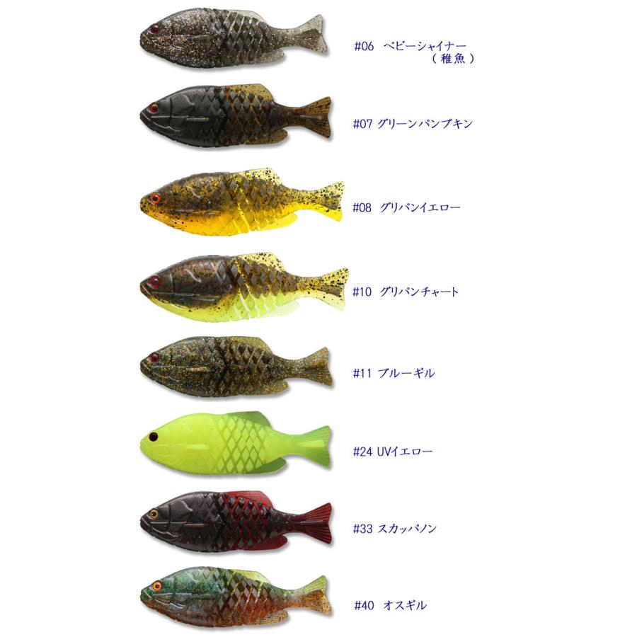 一誠 限定カラー ギルフラット ギルフラットjr 沈み蟲 サカナサカナ
