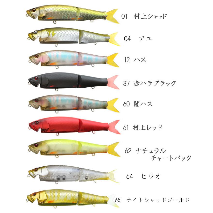 ルアー ハス フラット G Cハスフラット180F 釣り初心者のルアー