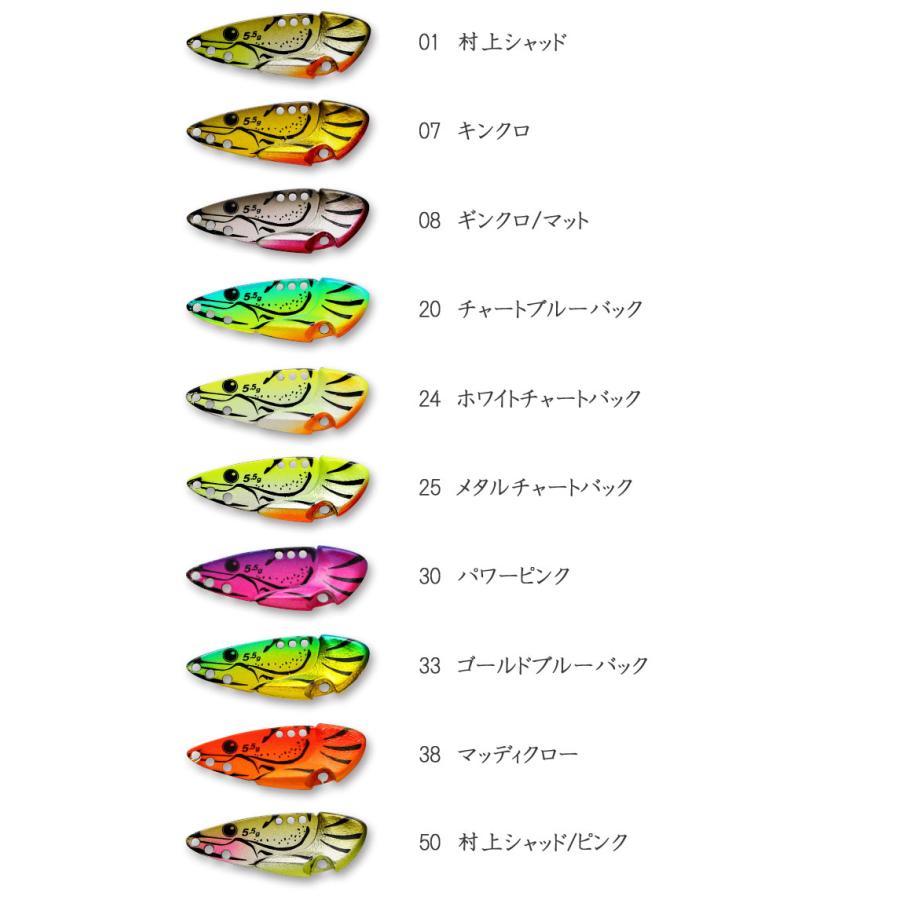 一誠 GC マイクロザリメタル 5.5g issei GC MICRO ZARI METAL 【メール