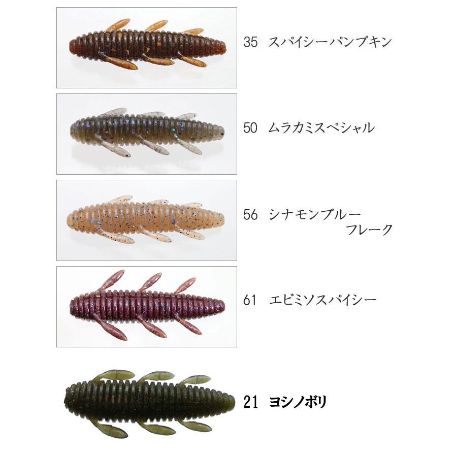 全14色】一誠 沈み蟲 シズミムシ 1.8inch issei : バックラッシュYahoo