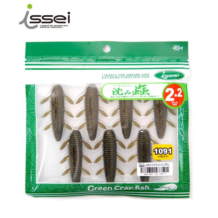 ISSEI 沈み蟲24個セット新品未使用 全7色】一誠 沈み蟲 シズミムシ 2.2inch 問屋別注カラー issei