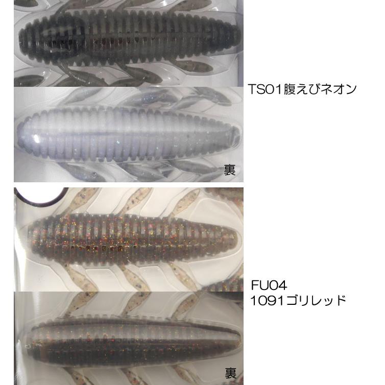 沈み蟲1.8 2.2　15袋セット 沈み蟲 1.8in 2.2in 2.6in 3.2in | issei [一誠]