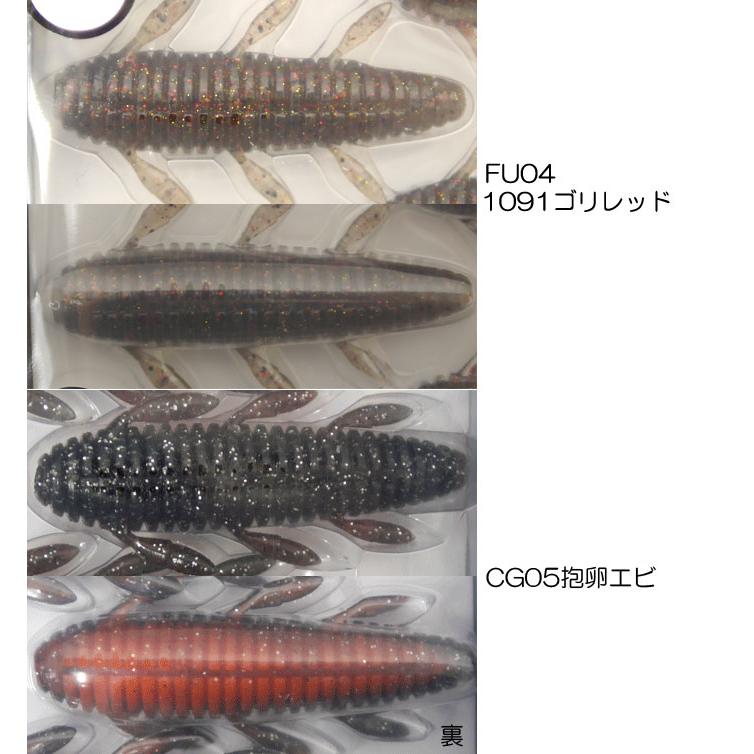 全7色】一誠 沈み蟲 シズミムシ 2.2inch 問屋別注カラー issei