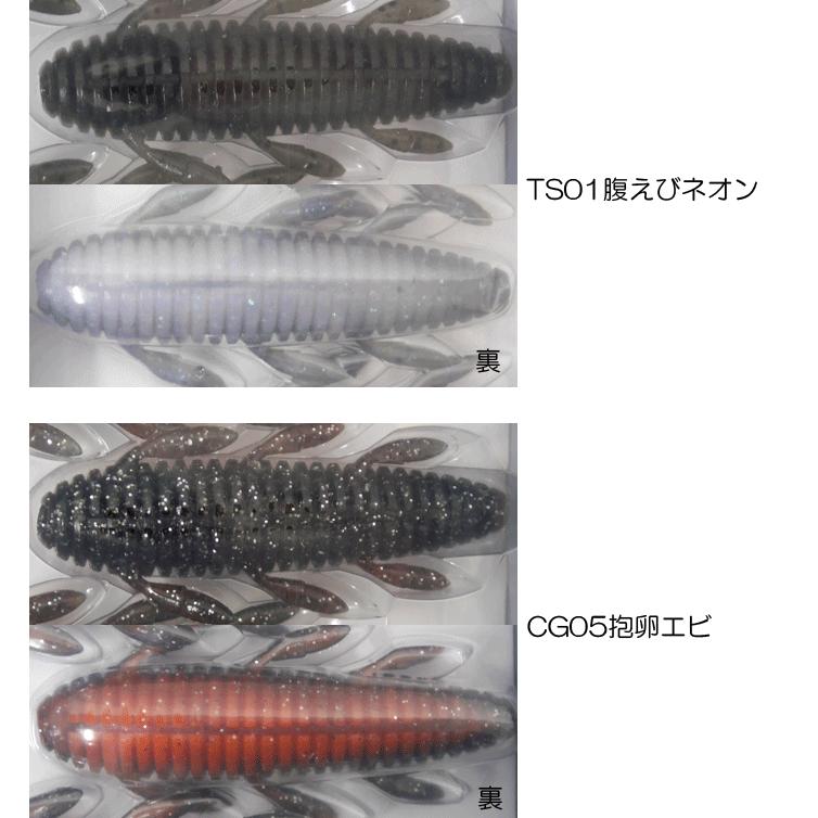 全6色】一誠 沈み蟲 シズミムシ 3.2inch 問屋別注カラー issei 全6色】一誠 沈み蟲 シズミムシ 3.2inch 問屋別注カラー issei