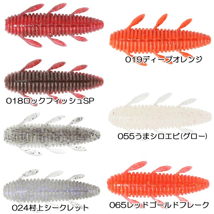 issei 【全6色】一誠 海太郎 根魚蟲 ネウオムシ 2.2inch ヘビー issei 【全6色】一誠 海太郎 根魚蟲 ネウオムシ 2.2inch ヘビー