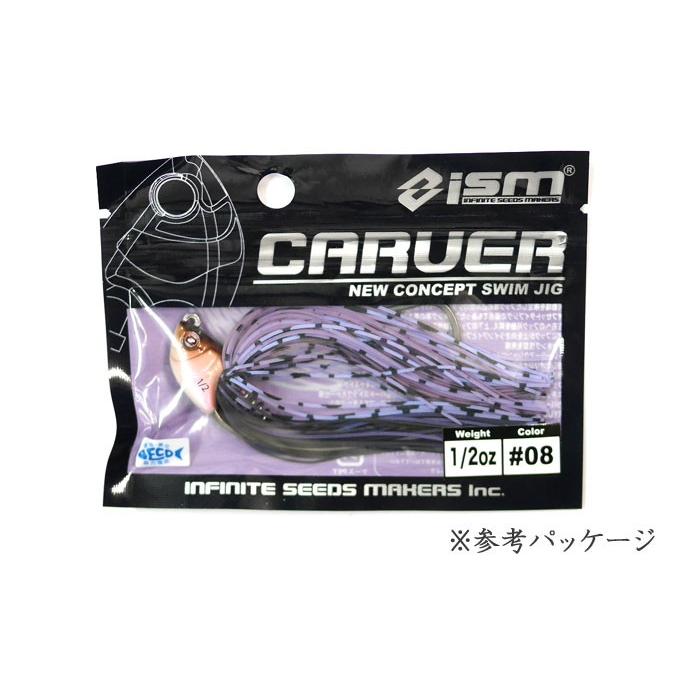 イズム　カーヴァー　1/2oz　ism　CARVER　 | ブランド登録なし | 03