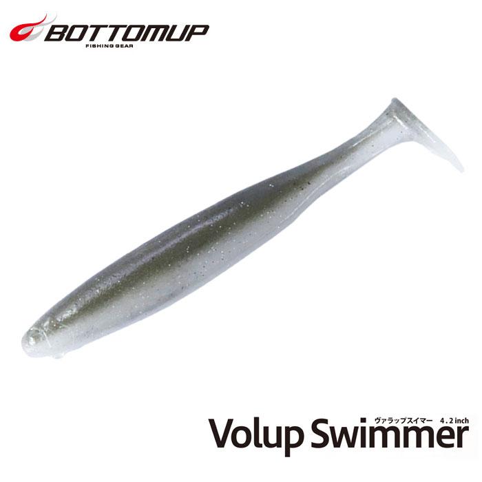 【全20色】ボトムアップ　ヴァラップスイマー　4.2inch　Bottomup　Volup Swimmer【1】｜backlash｜02