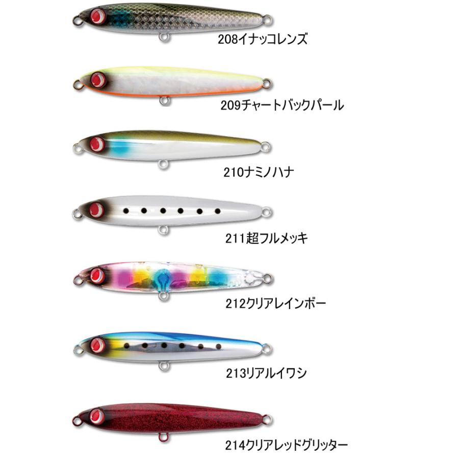 ジャンプライズ ぶっ飛び君ライト 95SS JUMPRIZE : バックラッシュ