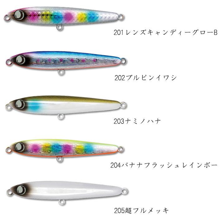 ジャンプライズ ぶっ飛び君 95S ラトル JUMPRIZE : バック ジャンプライズ ぶっ飛び君 95S ラトル JUMPRIZE : バック