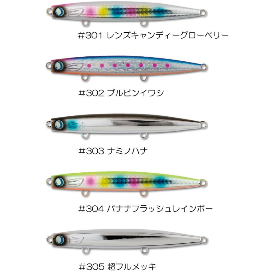 JUMPRIZE 【全10色】ジャンプライズ かっ飛び棒 130BR ラトル