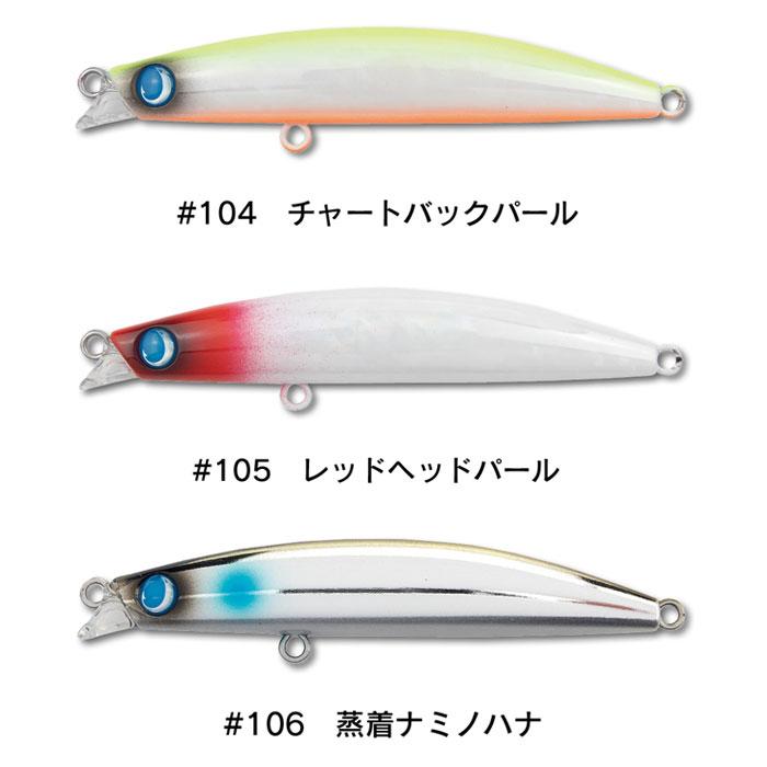 JUMPRIZE（ジャンプライズ） 【全12色】ジャンプライズ サーフェス