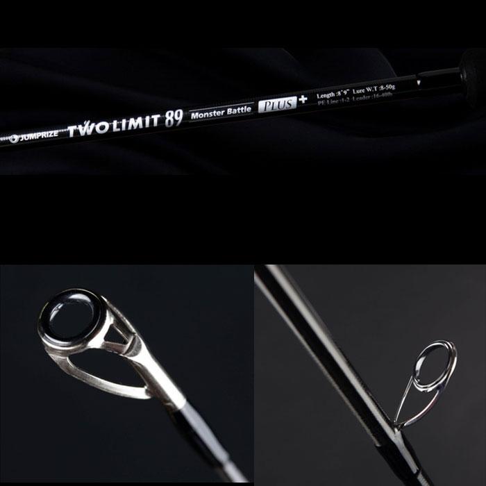 JUMPRIZE（ジャンプライズ） ツーリミット 89モンスターバトルプラス