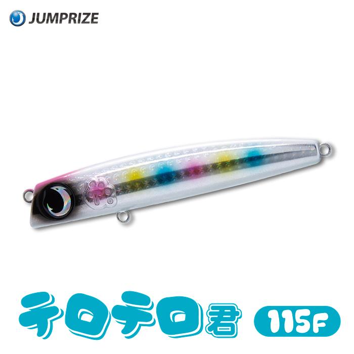 JUMPRIZE（ジャンプライズ） 【全14色】ジャンプライズ テロテロ君