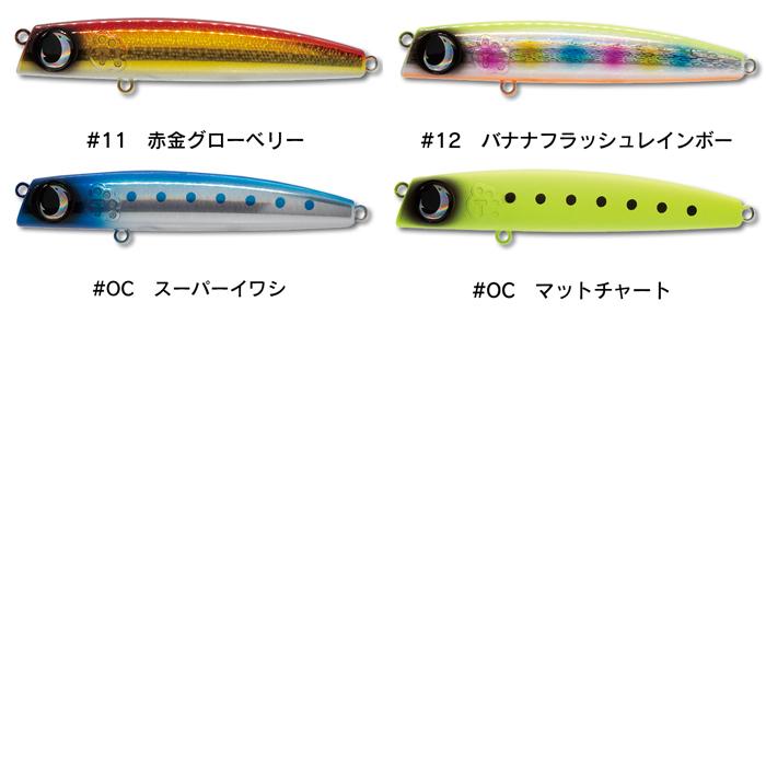JUMPRIZE（ジャンプライズ） 【全14色】ジャンプライズ テロテロ君