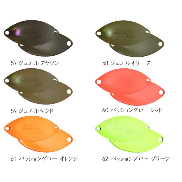 ヴァルケイン サークルBC 2.0g ValkeIN CIRCLE : バックラッシュYahoo