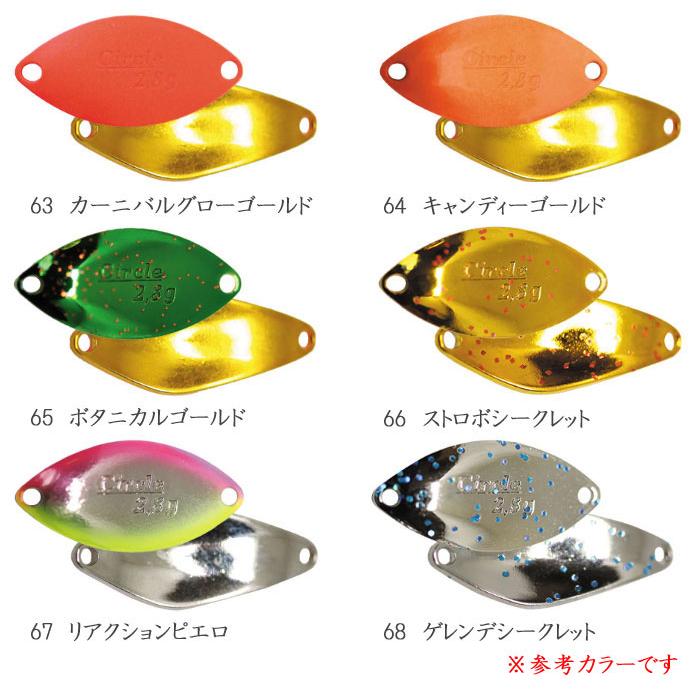 舞*茸様 【値下げ】ヴァルケイン、ロブルアー0.8g〜1.6gスプーン64枚まと 舞*茸様 【値下げ】ヴァルケイン、ロブルアー0.8g〜1.6gスプーン64枚