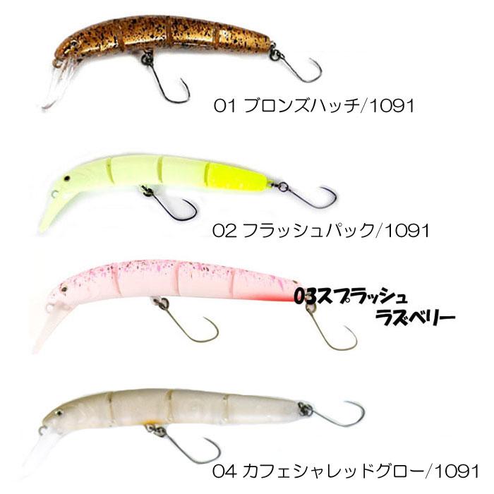 DUO（ルアー） 【全14色】ヴァルケイン ハイドラム F