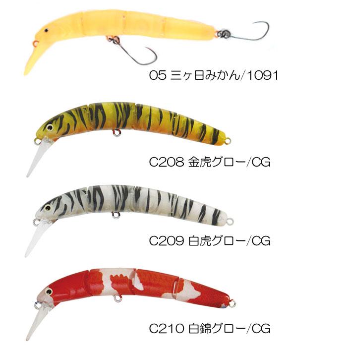 DUO（ルアー） 【全14色】ヴァルケイン ハイドラム F