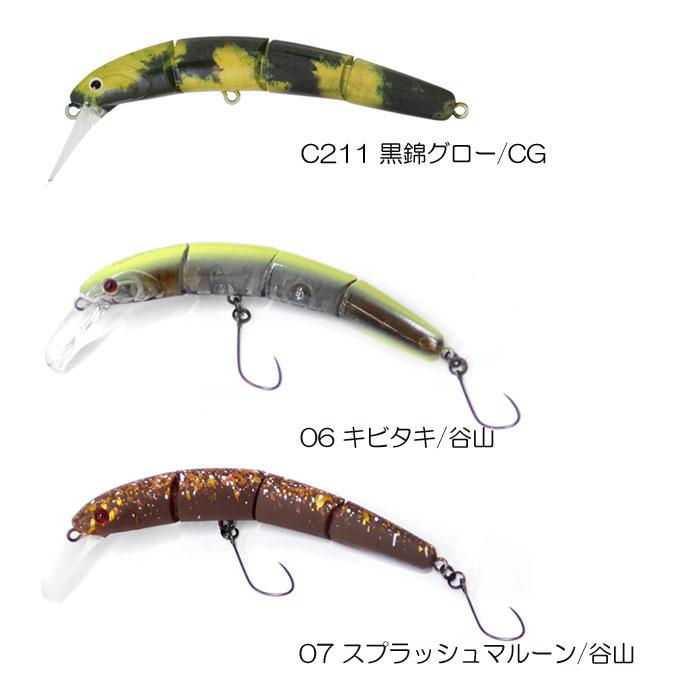 【送料無料】ヴァルケイン ハイドラム 限定カラー　新品未使用品 4つセット ジョインター 別注カラー 】 Valkein ヴァルケイン Hydram