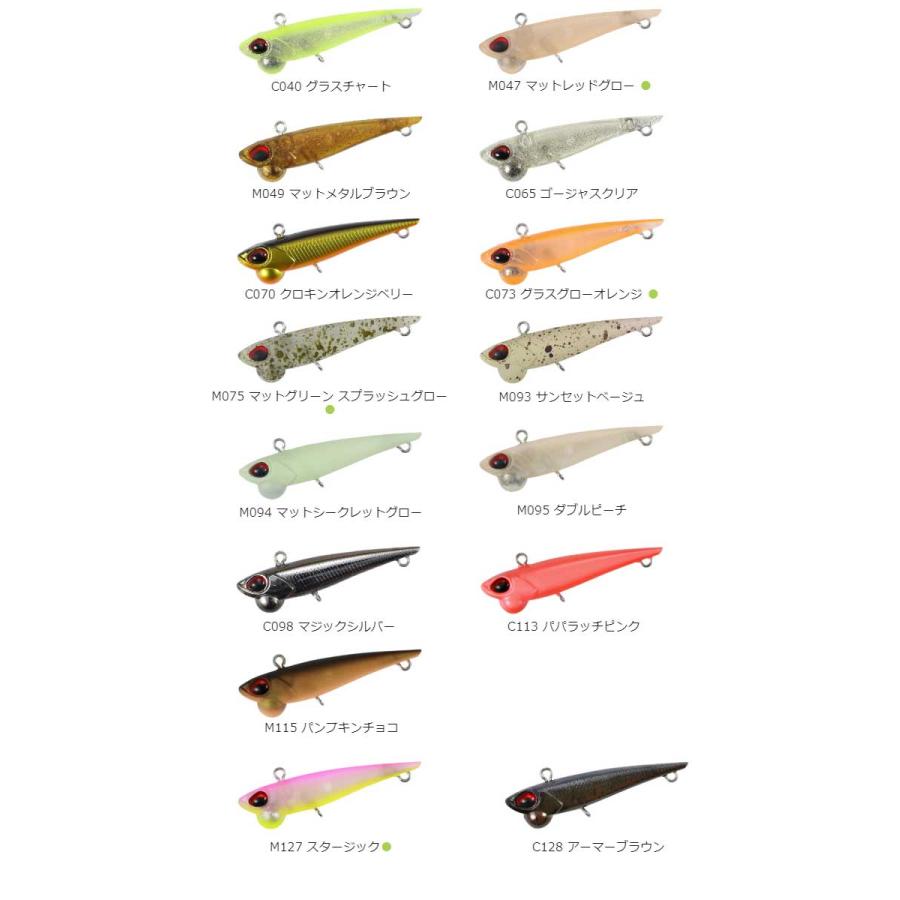 DUO（デュオ） ヴァルケイン シャインライド シンキング DUO Valkein