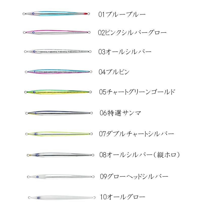 ブルーブルー シーライドロング 180g BlueBlue : バックラッシュYahoo