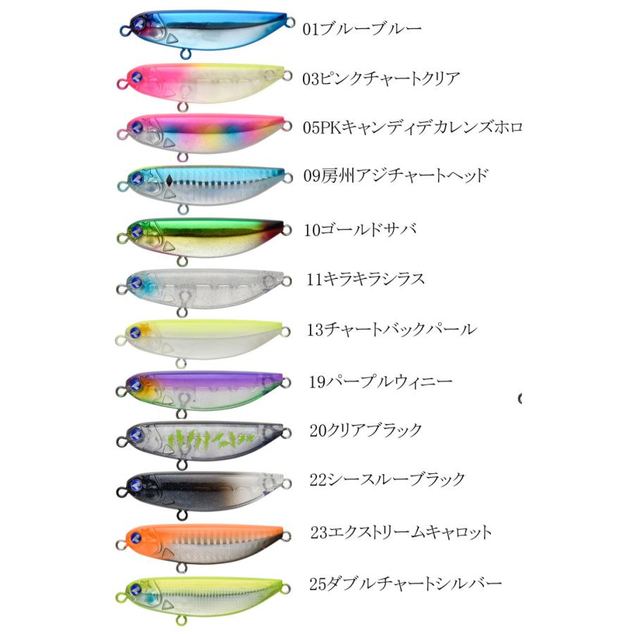 ブルーブルー シャルダス 35g BlueBlue Shalldus : バックラッシュ