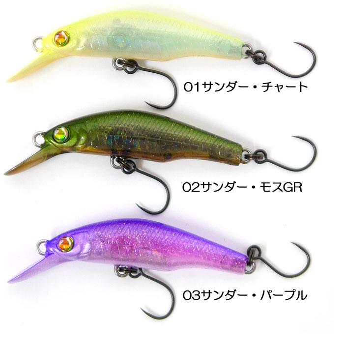 ハルシオンシステム デンス 50 US 有頂天カラー HALSYON SYSTEM