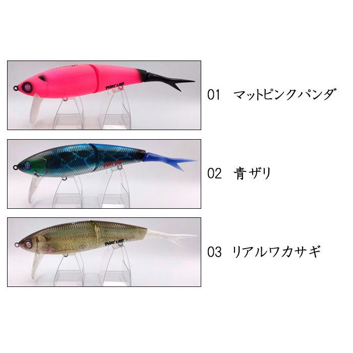 ファットラボ ネコソギ DSR ラトルイン : バックラッシュYahoo!店