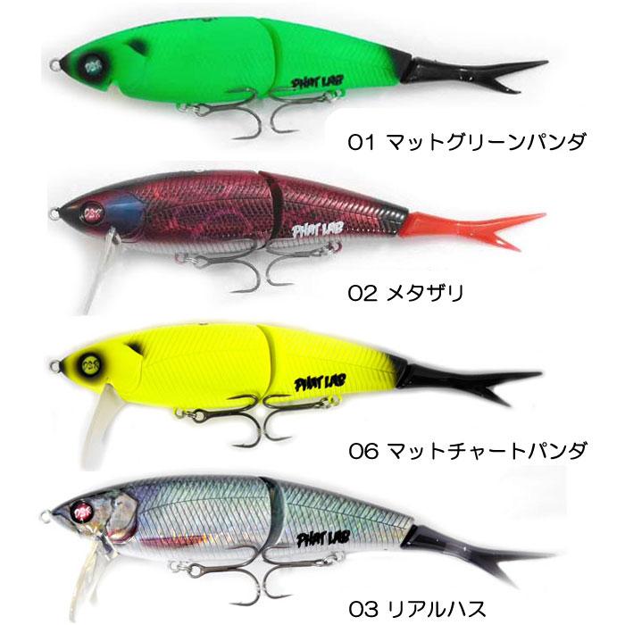 ファットラボ ネコソギ DSR リニューアルVer : バックラッシュYahoo!店