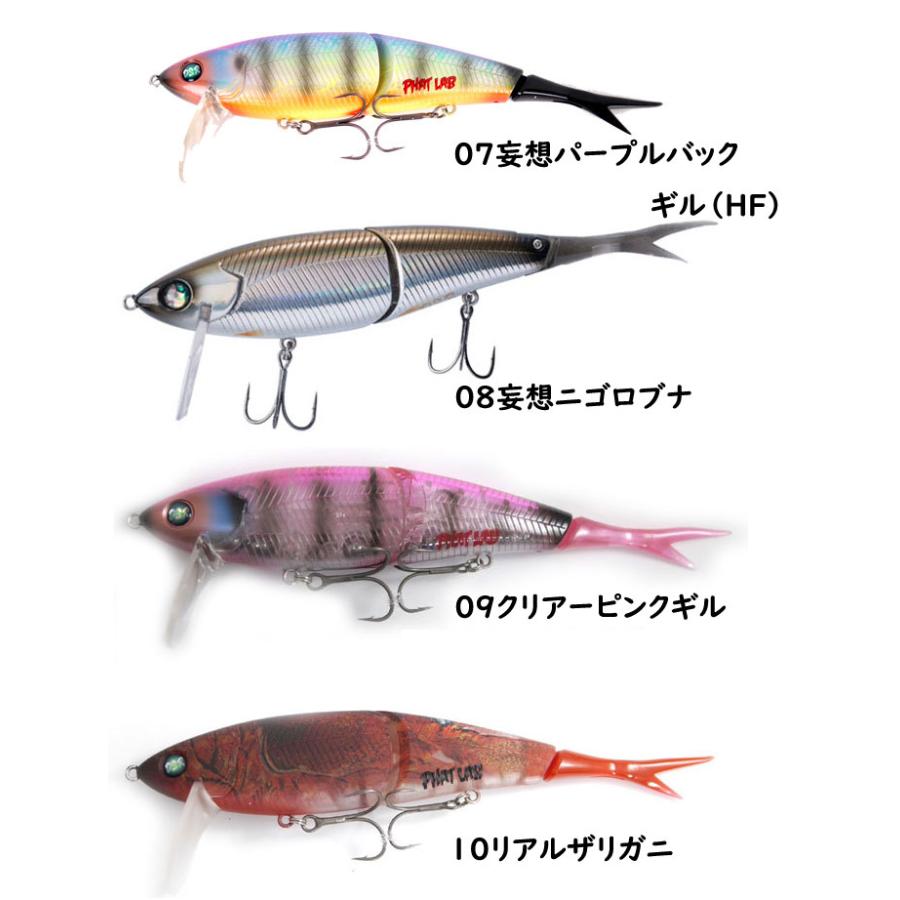 ファットラボ ネコソギ DSR リニューアルVer : バックラッシュYahoo!店