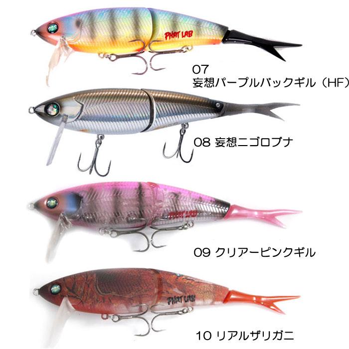 ファットラボ ネコソギ DSR リニューアルVer : バックラッシュYahoo!店