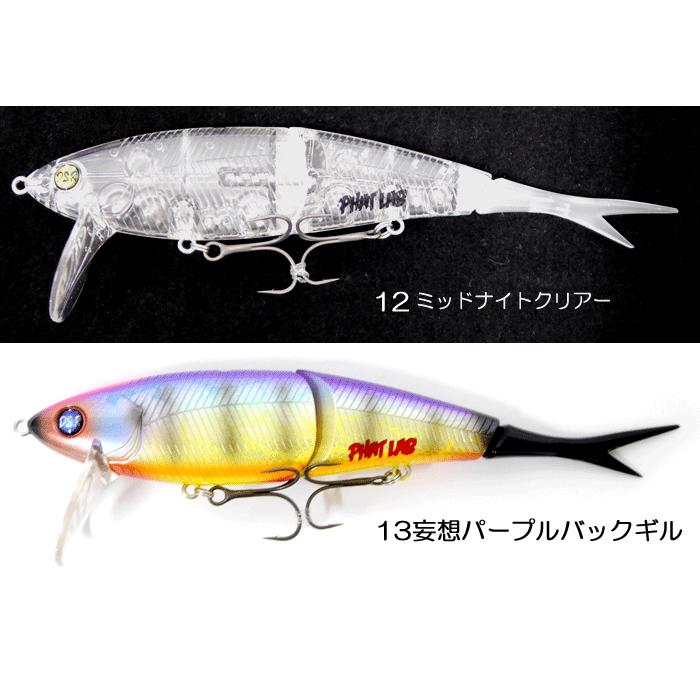 た*く様 nekosogi DSR 2個セット Nekosogi DSR｜Phat Lab. – ファット・ラボ