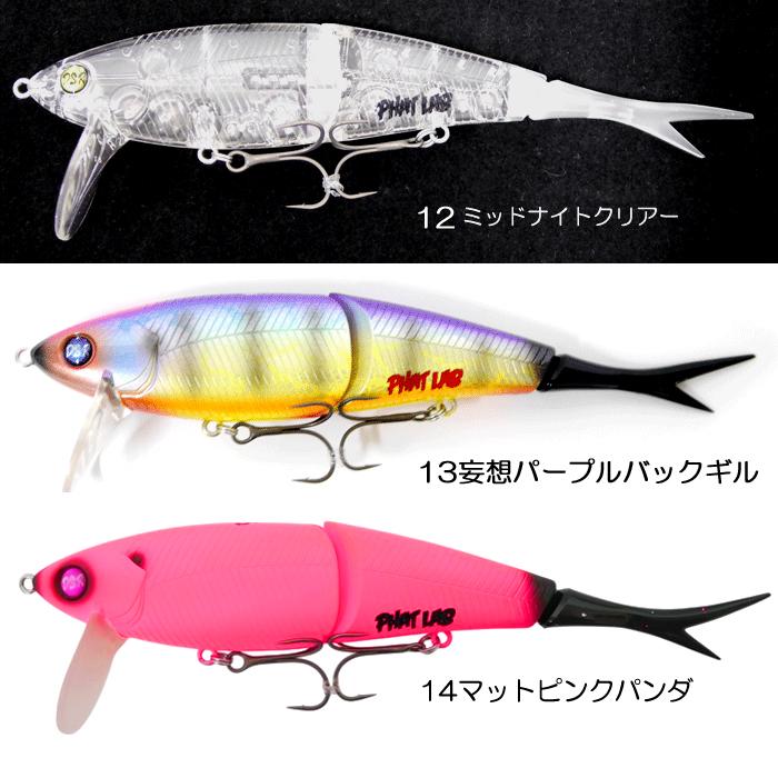 ルアー・フライ nekosogi DSR PS limited color!! ルアー・フライ