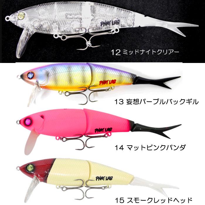ファットラボ ネコソギ DSR リニューアルVer : バックラッシュYahoo!店