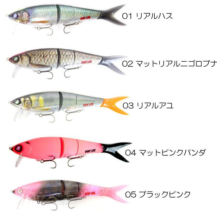 新作 ファットラボ ネコソギRR 3連ジョイント ダブルアール ルアー