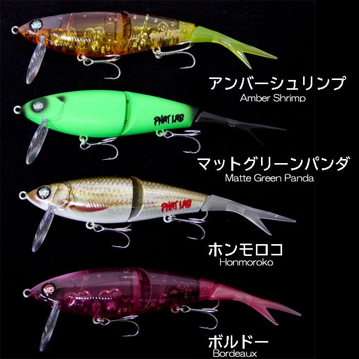 激レア！　ファットラボ　ネコソギ　7インチ　ウッド 初期型 Phat Lab 激レア！ ファットラボ ネコソギ 7インチ ウッド 初期型 Phat Lab 激