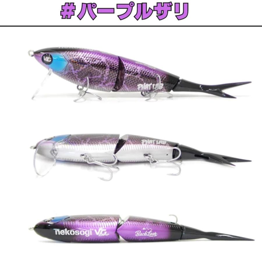 ファットラボ　ネコソギVG　スモーキングゴースト　2タイプセット ファットラボ ネコソギVG スモーキングゴースト 2タイプセット